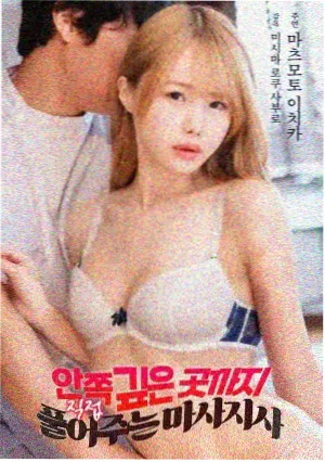 观测样本封面：老式放映机与胶片光斑